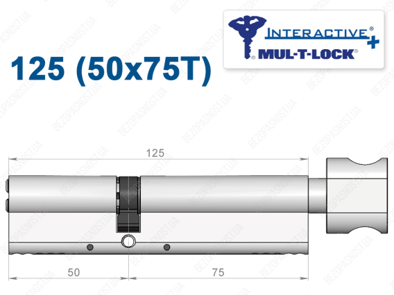 Цилиндр Mul-T-Lock Interactive+ с тумблером 125 мм (50x75T)