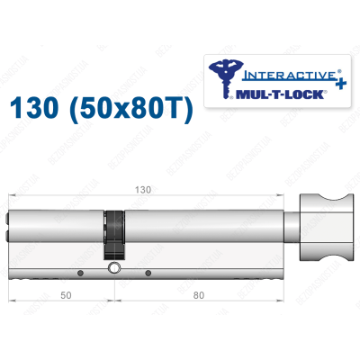 Циліндр Mul-T-Lock Interactive+ з тумблером 130 мм (50x80T)