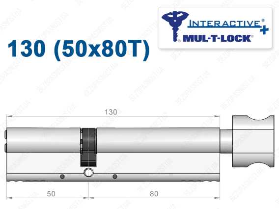 Цилиндр Mul-T-Lock Interactive+ с тумблером 130 мм (50x80T)