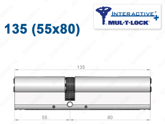 Цилиндр Mul-T-Lock Interactive+ ключ-ключ 135 мм (55x80)