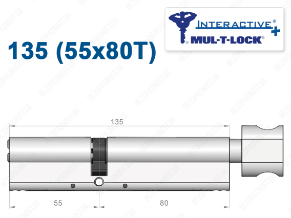 Цилиндр Mul-T-Lock Interactive+ с тумблером 135 мм (55x80T)