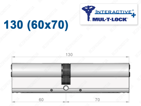 Цилиндр Mul-T-Lock Interactive+ ключ-ключ 130 мм (60x70)