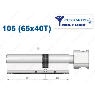 Циліндр Mul-T-Lock Interactive+ з тумблером 105 мм (65x40T)