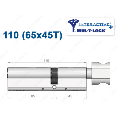 Циліндр Mul-T-Lock Interactive+ з тумблером 110 мм (65x45T)