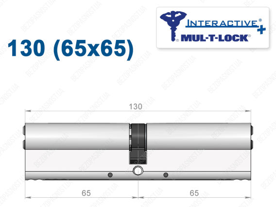 Цилиндр Mul-T-Lock Interactive+ ключ-ключ 130 мм (65x65)