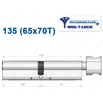 Циліндр Mul-T-Lock Interactive+ з тумблером 135 мм (65x70T)