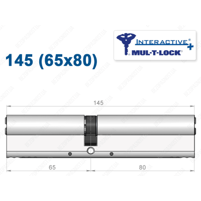 Циліндр Mul-T-Lock Interactive+ ключ-ключ 145 мм (65x80)