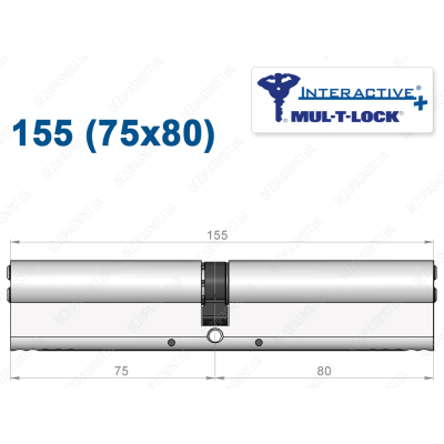 Циліндр Mul-T-Lock Interactive+ ключ-ключ 155 мм (75x80)