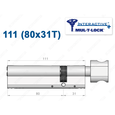 Циліндр Mul-T-Lock Interactive+ з тумблером 111 мм (80x31T)