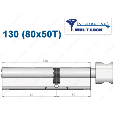 Циліндр Mul-T-Lock Interactive+ з тумблером 130 мм (80x50T)