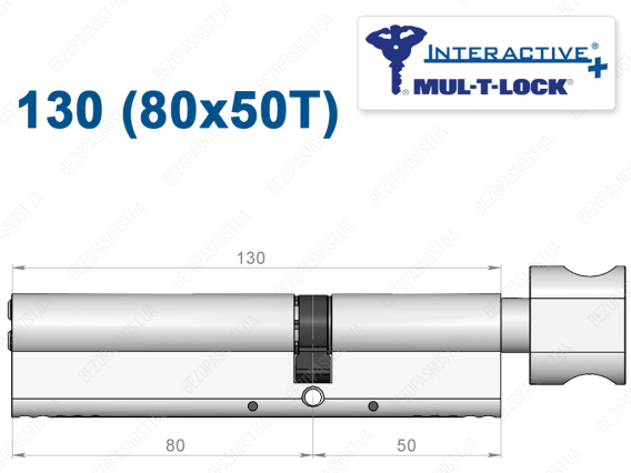 Цилиндр Mul-T-Lock Interactive+ с тумблером 130 мм (80x50T)