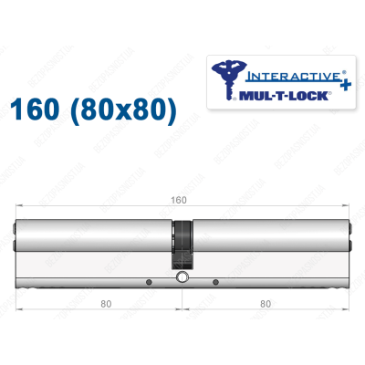Циліндр Mul-T-Lock Interactive+ ключ-ключ 160 мм (80x80)