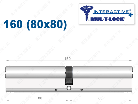 Цилиндр Mul-T-Lock Interactive+ ключ-ключ 160 мм (80x80)