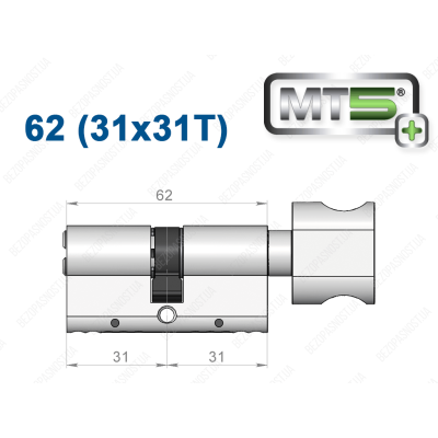 Циліндр Mul-T-Lock MT5+ з тумблером 62 мм (31x31T)