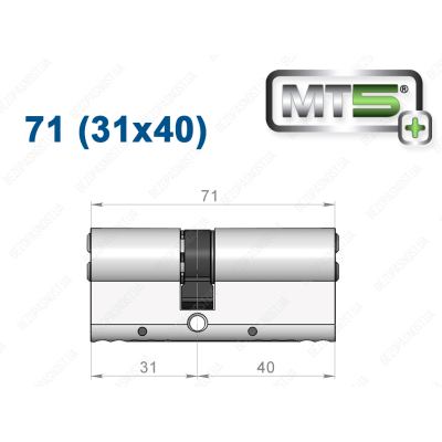 Циліндр Mul-T-Lock MT5+ ключ-ключ 71 мм (31x40)