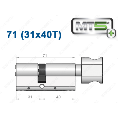 Циліндр Mul-T-Lock MT5+ з тумблером 71 мм (31x40T)