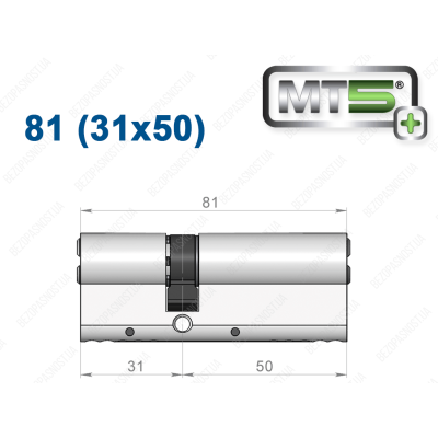 Цилиндр Mul-T-Lock MT5+ ключ-ключ 81 мм (31x50)