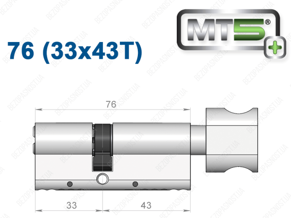 Циліндр Mul-T-Lock MT5+ з тумблером 76 мм (33x43T)