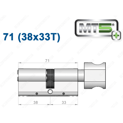 Циліндр Mul-T-Lock MT5+ з тумблером 71 мм (38x33T)