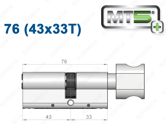 Цилиндр Mul-T-Lock MT5+ с тумблером 76 мм (43x33T)