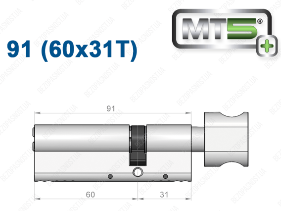 Цилиндр Mul-T-Lock MT5+ с тумблером 91 мм (60x31T)
